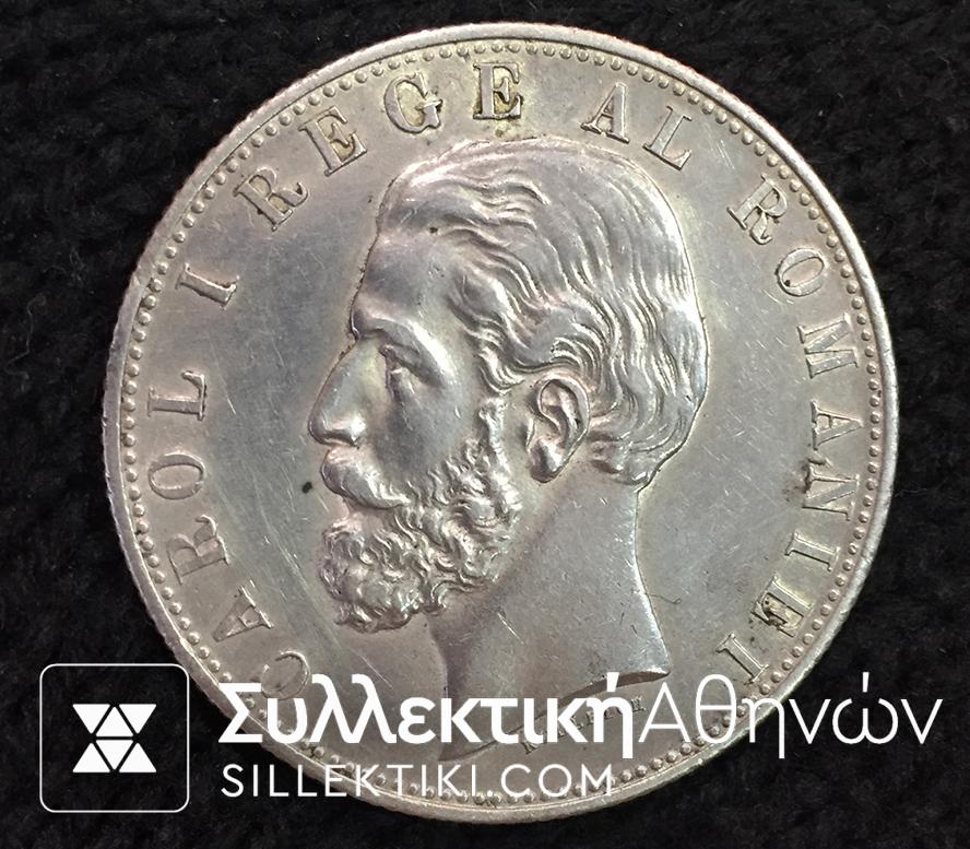 ROMANIA 5 L.1881 AU Rare in this condition